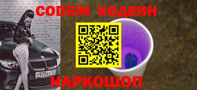 альфа пвп VHQ Рыбинск