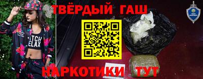 бутик Рязань