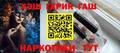 стафф Рузаевка