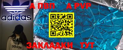 бутик Рязань
