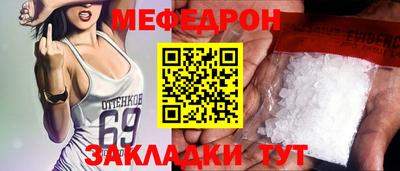 бутик Рязань