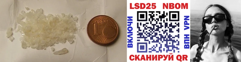 Лсд 25 экстази кислота  наркотики  Торжок 