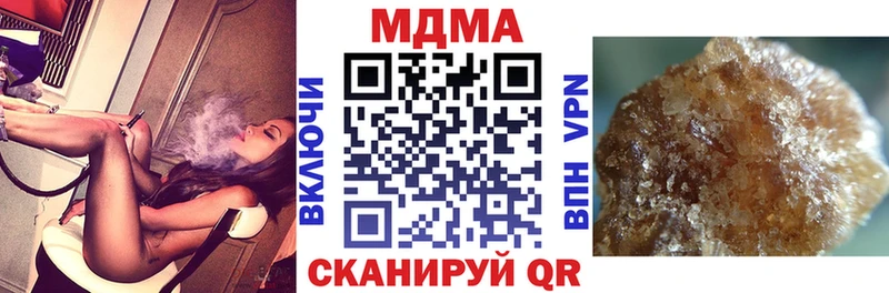 хочу наркоту  Торжок  МДМА кристаллы 