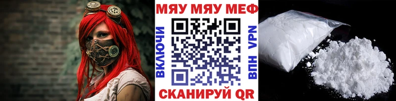 KRAKEN онион Торжок МЯУ-МЯУ кристаллы