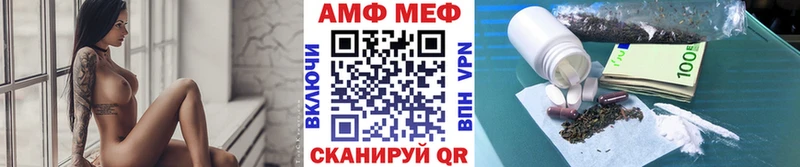 гидра зеркало  Торжок  Первитин мет  что такое наркотик 