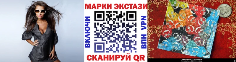 Марки 25I-NBOMe 1500мкг  кракен ТОР  Торжок 