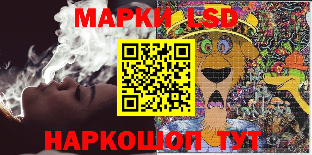 Марки 25I-NBOMe 1,8мг Торжок