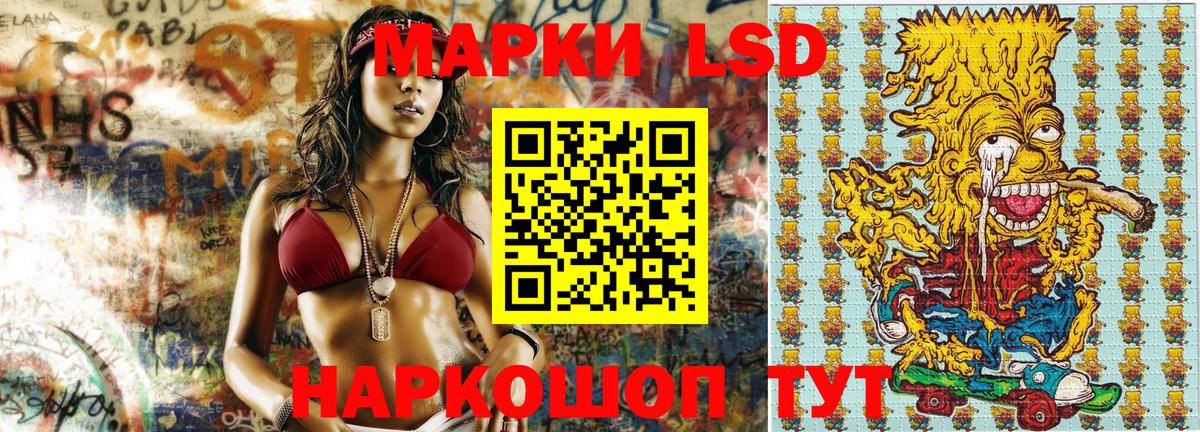 Торжок  Марки NBOMe 1,5мг  Марки NBOMe  Вход с VPN 