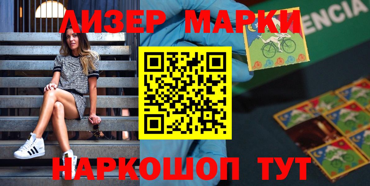 МЕТАМФЕТАМИН  ЭКСТАЗИ  МДМА  Вход с VPN  ТГК  Меф   Торжок  Cocaine  Гашиш 