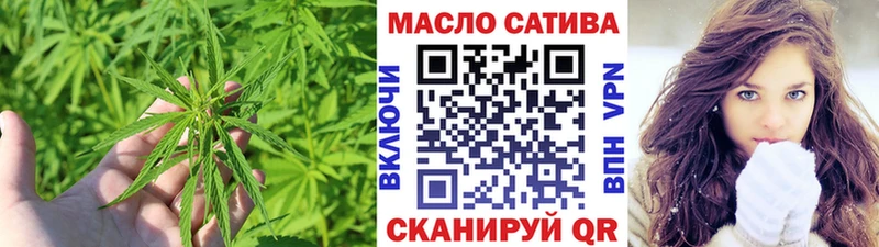 ТГК Wax Торжок