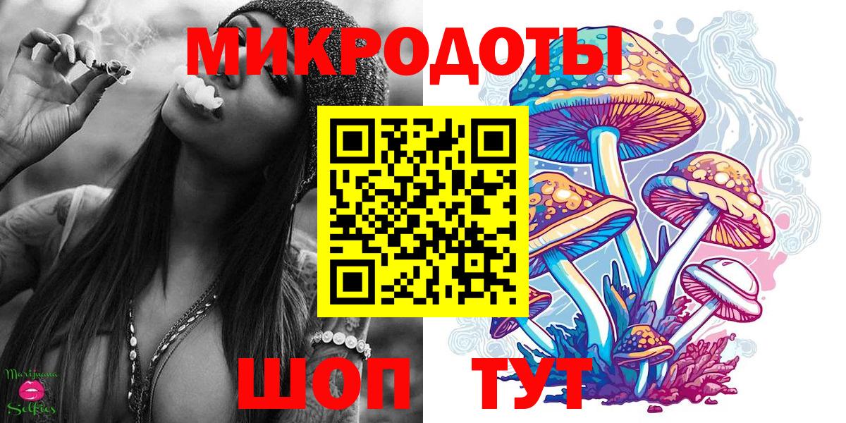 Галлюциногенные грибы мицелий Торжок