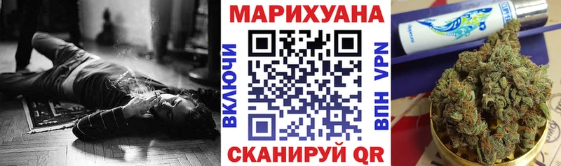 Бошки Шишки THC 21%  как найти наркотики  Торжок 