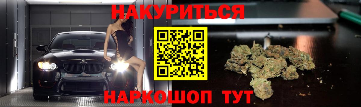 Бошки Шишки MAZAR Торжок